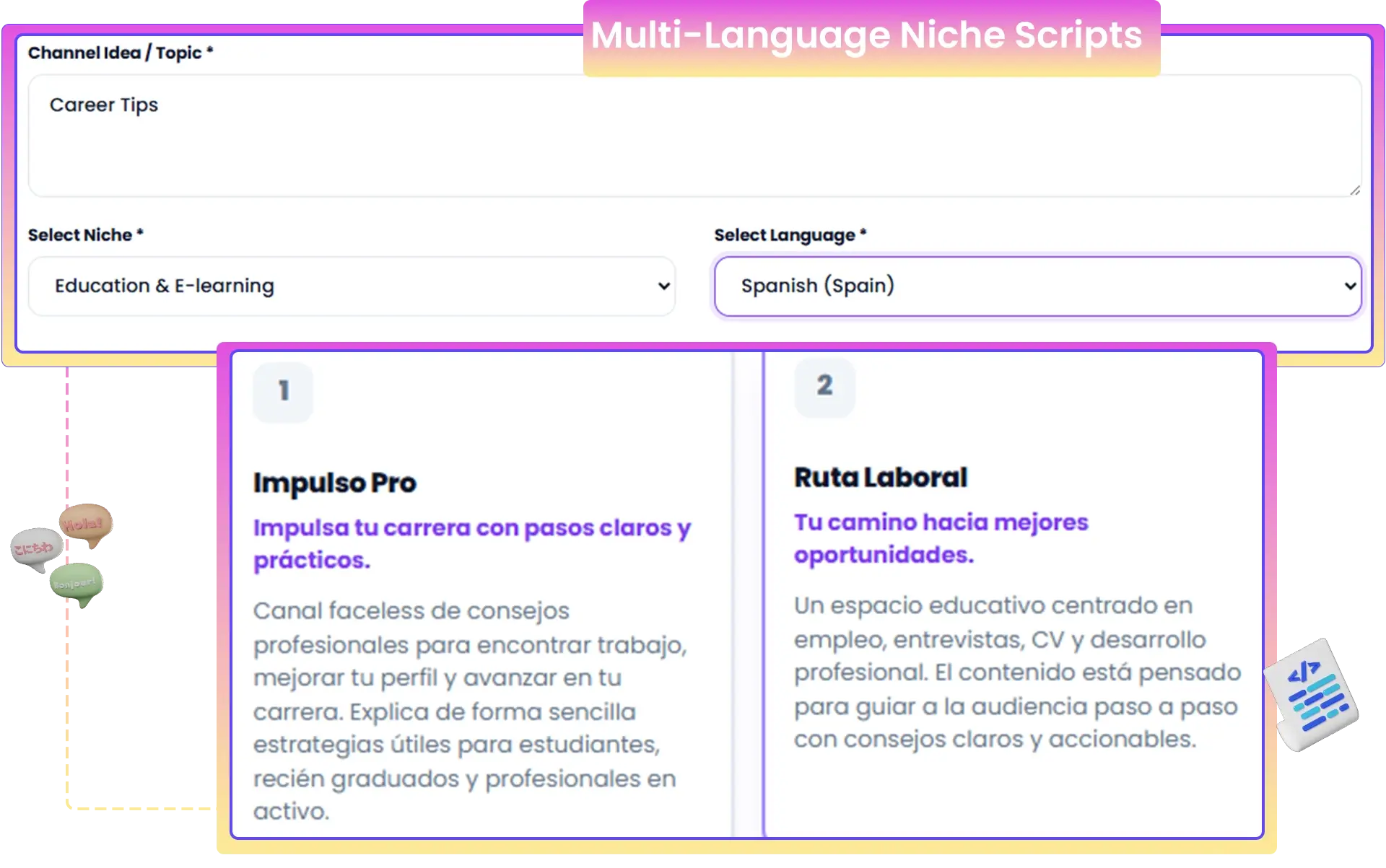 ChannelEmpire-Feature-7-Script